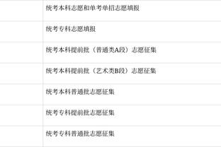 开云综合全站登录入口截图1